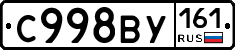 %D0%A1998%D0%92%D0%A3161