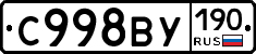 %D0%A1998%D0%92%D0%A3190