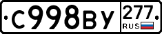 %D0%A1998%D0%92%D0%A3277