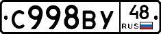 %D0%A1998%D0%92%D0%A348