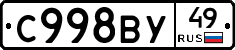 %D0%A1998%D0%92%D0%A349