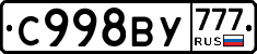 %D0%A1998%D0%92%D0%A3777
