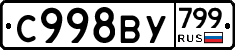 %D0%A1998%D0%92%D0%A3799