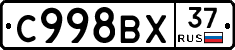%D0%A1998%D0%92%D0%A537