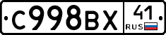 %D0%A1998%D0%92%D0%A541