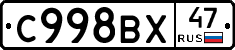 %D0%A1998%D0%92%D0%A547