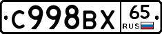 %D0%A1998%D0%92%D0%A565