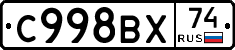 %D0%A1998%D0%92%D0%A574