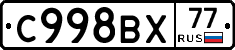 %D0%A1998%D0%92%D0%A577