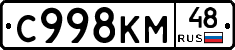 %D0%A1998%D0%9A%D0%9C48