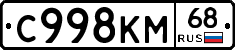 %D0%A1998%D0%9A%D0%9C68