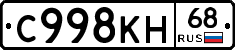 %D0%A1998%D0%9A%D0%9D68