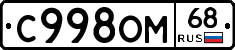 %D0%A1998%D0%9E%D0%9C68