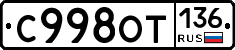 %D0%A1998%D0%9E%D0%A2136
