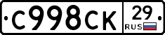 %D0%A1998%D0%A1%D0%9A29