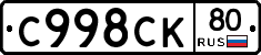 %D0%A1998%D0%A1%D0%9A80