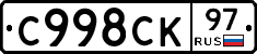 %D0%A1998%D0%A1%D0%9A97