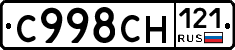 %D0%A1998%D0%A1%D0%9D121