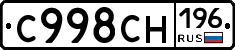 %D0%A1998%D0%A1%D0%9D196