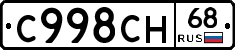 %D0%A1998%D0%A1%D0%9D68