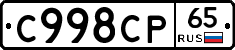 %D0%A1998%D0%A1%D0%A065