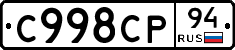 %D0%A1998%D0%A1%D0%A094