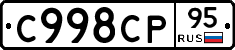 %D0%A1998%D0%A1%D0%A095