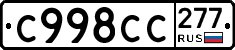 %D0%A1998%D0%A1%D0%A1277