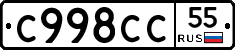 %D0%A1998%D0%A1%D0%A155