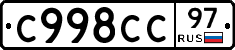 %D0%A1998%D0%A1%D0%A197