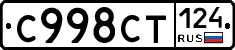 %D0%A1998%D0%A1%D0%A2124