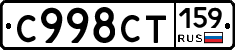 %D0%A1998%D0%A1%D0%A2159