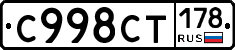 %D0%A1998%D0%A1%D0%A2178