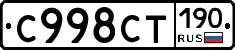 %D0%A1998%D0%A1%D0%A2190