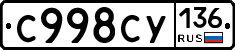%D0%A1998%D0%A1%D0%A3136