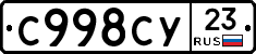 %D0%A1998%D0%A1%D0%A323