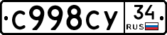 %D0%A1998%D0%A1%D0%A334