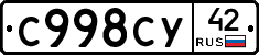 %D0%A1998%D0%A1%D0%A342