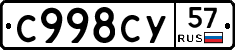 %D0%A1998%D0%A1%D0%A357