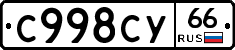 %D0%A1998%D0%A1%D0%A366