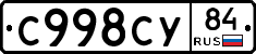 %D0%A1998%D0%A1%D0%A384