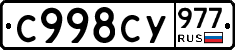 %D0%A1998%D0%A1%D0%A3977