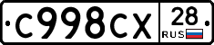 %D0%A1998%D0%A1%D0%A528