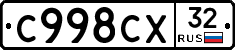 %D0%A1998%D0%A1%D0%A532