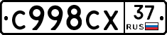 %D0%A1998%D0%A1%D0%A537