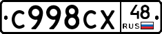 %D0%A1998%D0%A1%D0%A548