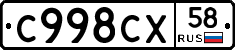 %D0%A1998%D0%A1%D0%A558