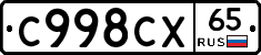 %D0%A1998%D0%A1%D0%A565
