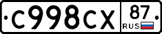 %D0%A1998%D0%A1%D0%A587