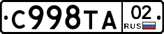 %D0%A1998%D0%A2%D0%9002